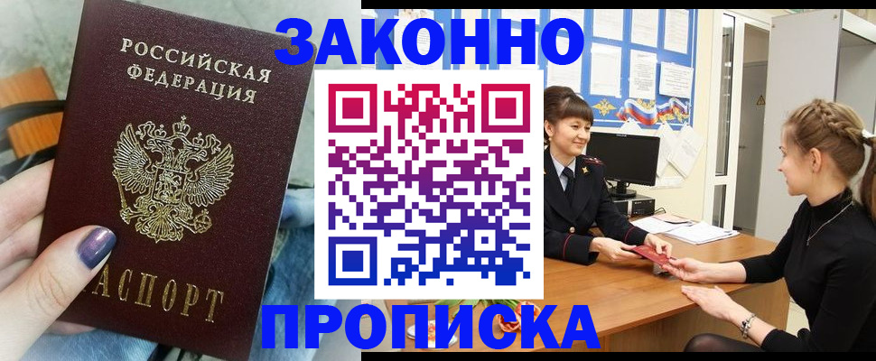 временная регистрация поиск в Калязине