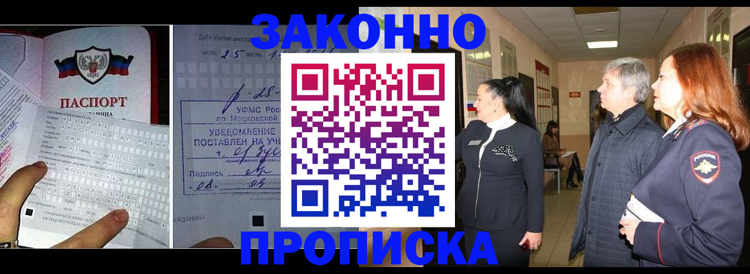 где прописаться в Калязине