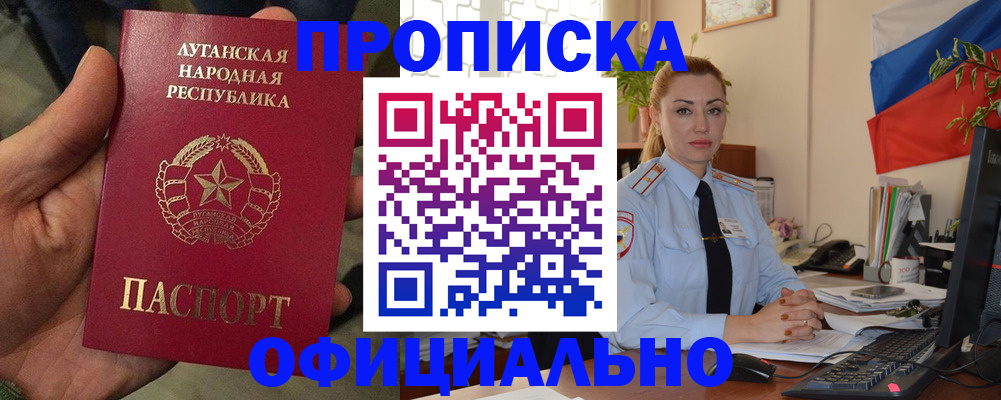 временная регистрация собственник в Калязине