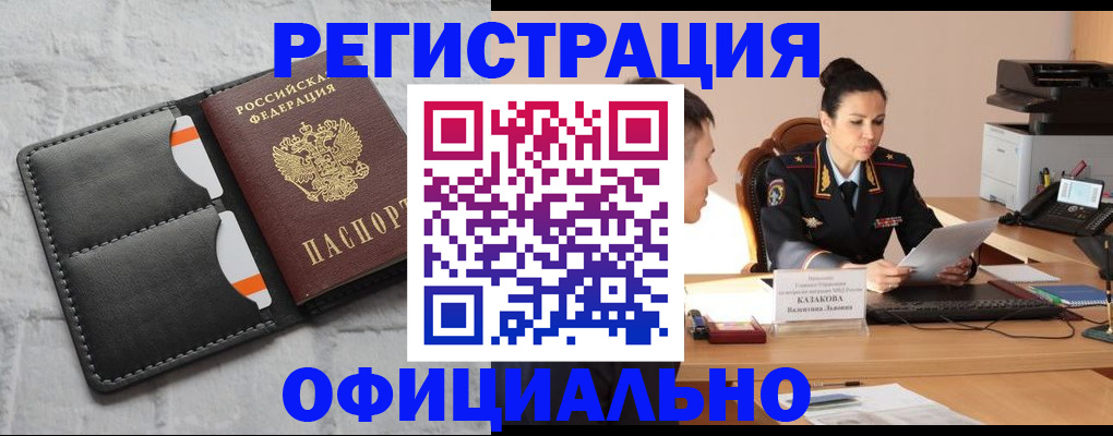 найти адрес прописки в Калязине