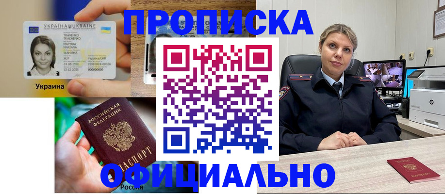 пропишу в квартире в Калязине