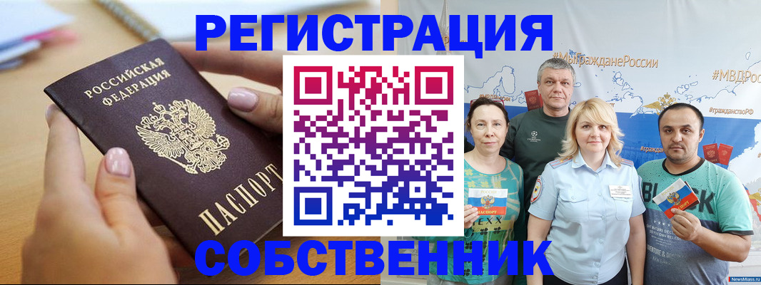 прописка 2025 в Калязине