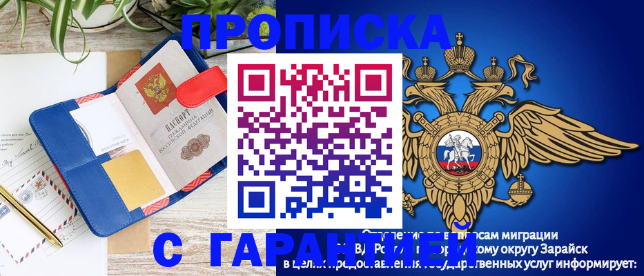 временная регистрация в квартире в Калязине